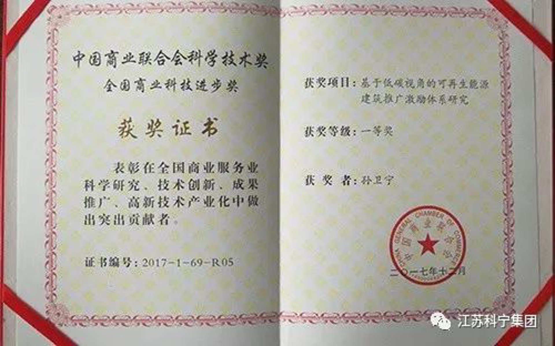 鑫晖德建筑咨询